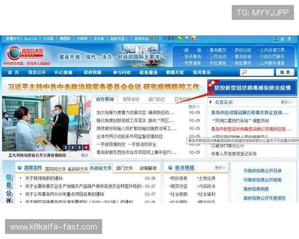凯发手机官方地址在哪个网站可以找到最权威的入口信息