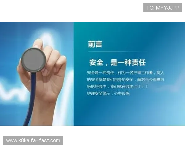 凯发网娱乐会员登录入口安全保障措施，确保您的账户信息安全无忧